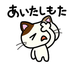 Miytan,Kumamoto valve of a calico cat 2 sticker #7448407