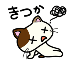 Miytan,Kumamoto valve of a calico cat 2 sticker #7448409
