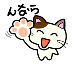 Miytan,Kumamoto valve of a calico cat 2 sticker #7448411