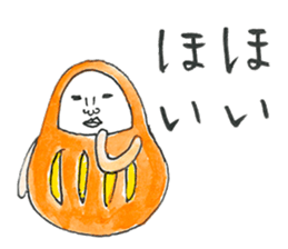 Talking Rainbow Daruma vol.3 sticker #7448615