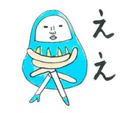 Talking Rainbow Daruma vol.3 sticker #7448618