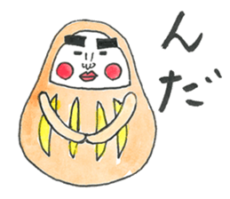 Talking Rainbow Daruma vol.3 sticker #7448624