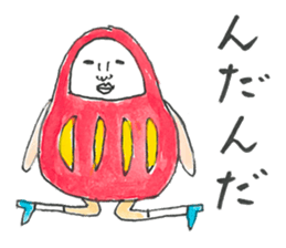 Talking Rainbow Daruma vol.3 sticker #7448625