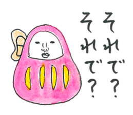 Talking Rainbow Daruma vol.3 sticker #7448633