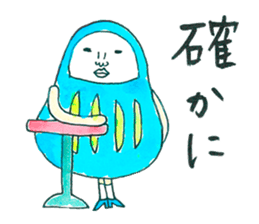 Talking Rainbow Daruma vol.3 sticker #7448636