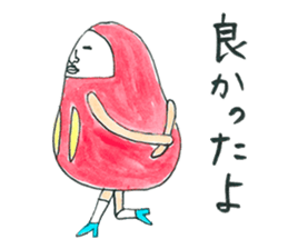 Talking Rainbow Daruma vol.3 sticker #7448638