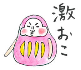 Talking Rainbow Daruma vol.3 sticker #7448645