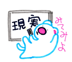 angry P- sticker #7448653