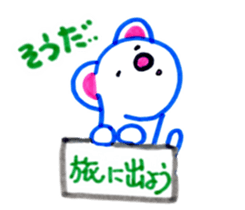 angry P- sticker #7448657