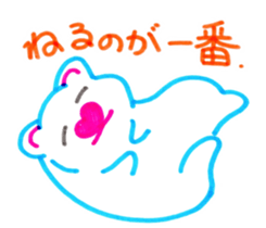 angry P- sticker #7448660