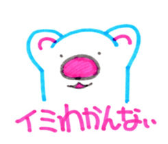 angry P- sticker #7448662