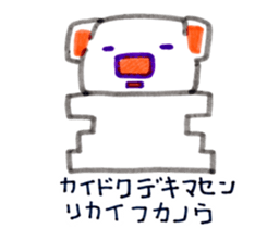 angry P- sticker #7448663