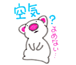 angry P- sticker #7448665