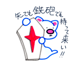 angry P- sticker #7448670