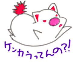 angry P- sticker #7448678