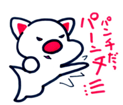 angry P- sticker #7448680