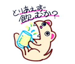 angry P- sticker #7448687