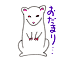 angry P- sticker #7448689