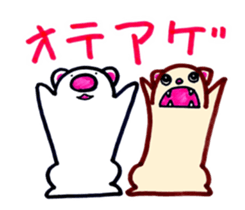 angry P- sticker #7448691