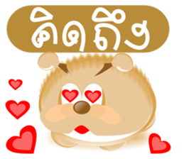 Dip Dog Robo sticker #7448782