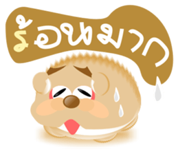 Dip Dog Robo sticker #7448783