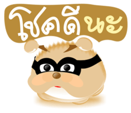 Dip Dog Robo sticker #7448791