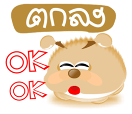 Dip Dog Robo sticker #7448798