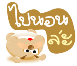 Dip Dog Robo sticker #7448799