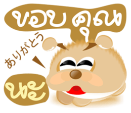 Dip Dog Robo sticker #7448800