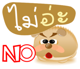 Dip Dog Robo sticker #7448804