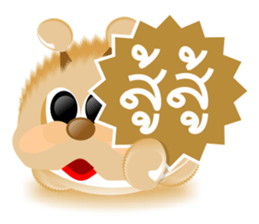 Dip Dog Robo sticker #7448809