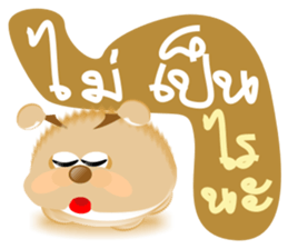 Dip Dog Robo sticker #7448811