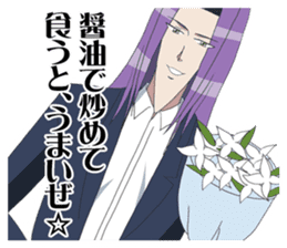 Gakuen handsome The Animation sticker #7448935