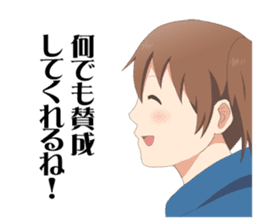 Gakuen handsome The Animation sticker #7448960