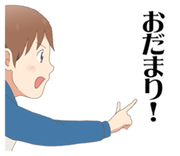 Gakuen handsome The Animation sticker #7448961