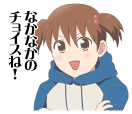 Gakuen handsome The Animation sticker #7448963