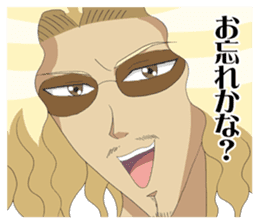 Gakuen handsome The Animation sticker #7448964