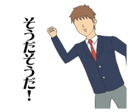 Gakuen handsome The Animation sticker #7448968