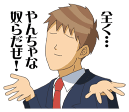 Gakuen handsome The Animation sticker #7448970