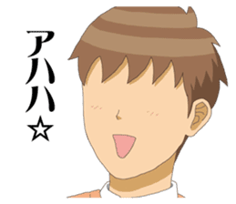 Gakuen handsome The Animation sticker #7448971