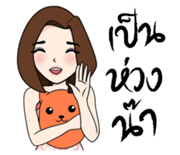 Yuri & Akin (Thai version) sticker #7449023