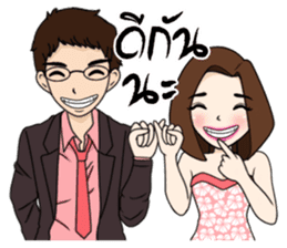 Yuri & Akin (Thai version) sticker #7449030