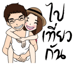 Yuri & Akin (Thai version) sticker #7449037