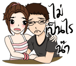 Yuri & Akin (Thai version) sticker #7449039