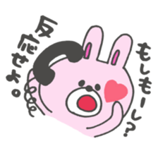 mokousagi sticker #7449244