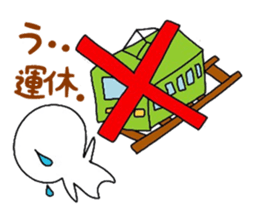 gutarao2 sticker #7449534