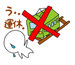 gutarao2 sticker #7449534