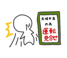 gutarao2 sticker #7449535