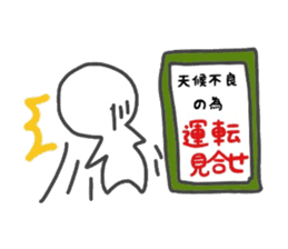 gutarao2 sticker #7449535