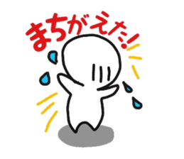 gutarao2 sticker #7449537